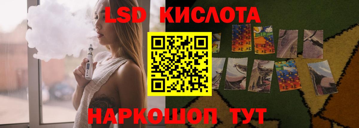 Балабаново  ЛСД экстази ecstasy  Вход с VPN  Лсд 25 экстази ecstasy 