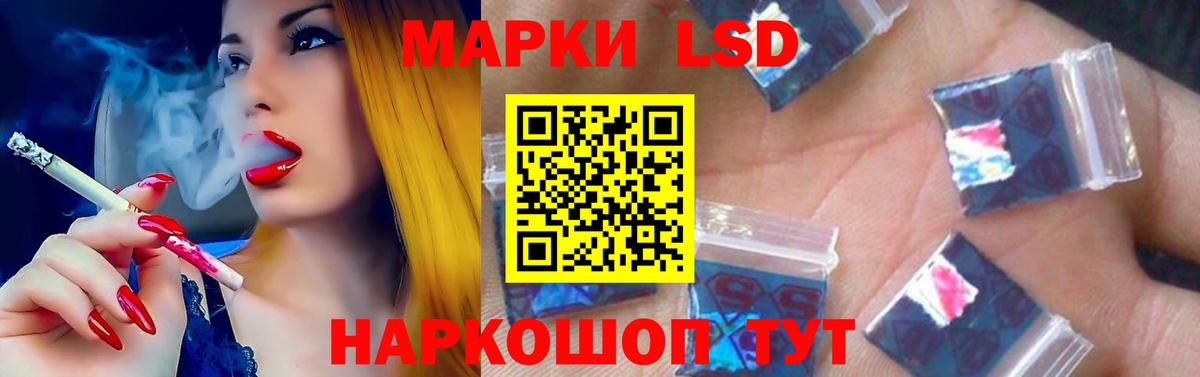 ЛСД экстази ecstasy Балабаново