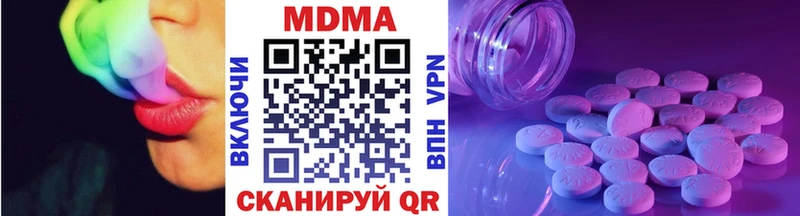 MDMA crystal  Балабаново 