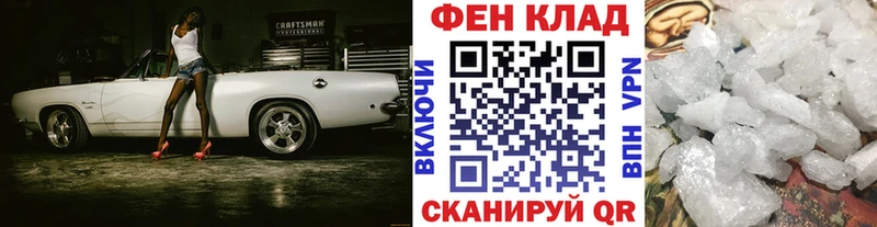 Первитин Декстрометамфетамин 99.9%  Балабаново 