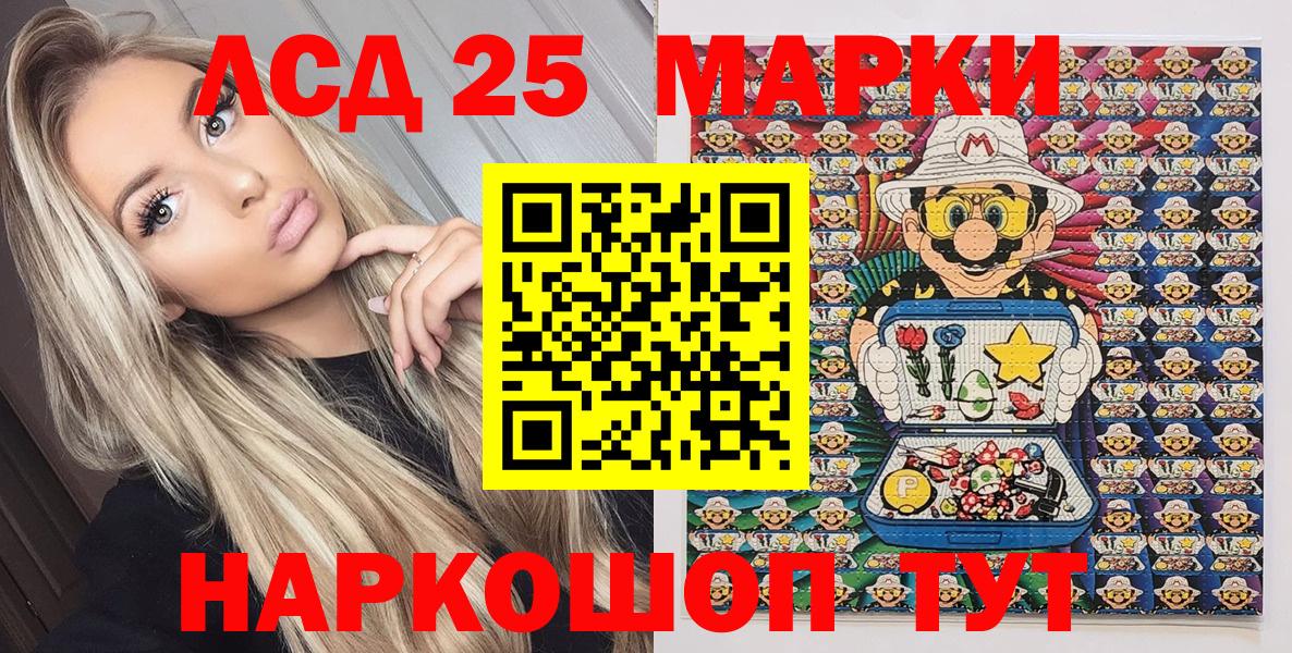 Марки NBOMe 1,8мг Балабаново