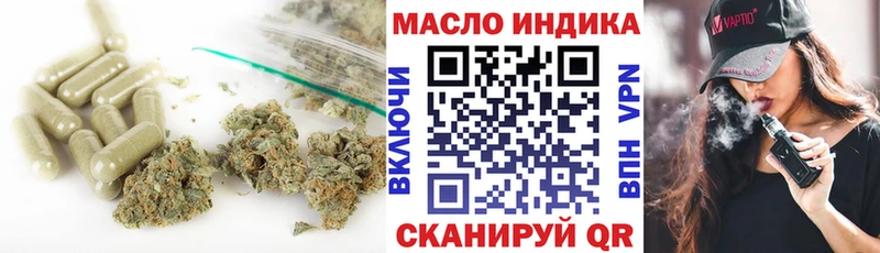 ТГК жижа  наркошоп  Балабаново 