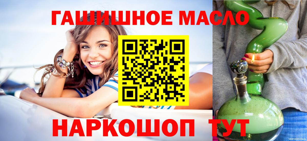 ТГК вейп с тгк Балабаново