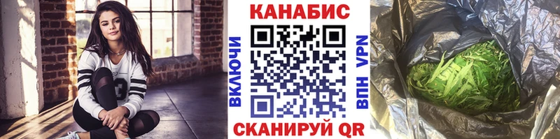 Канабис VHQ  Балабаново 
