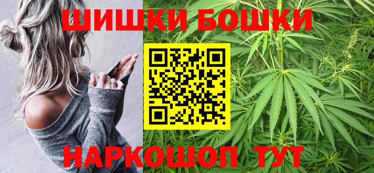 Марихуана планчик  Шишки марихуана MAZAR  Вход с VPN  Балабаново 